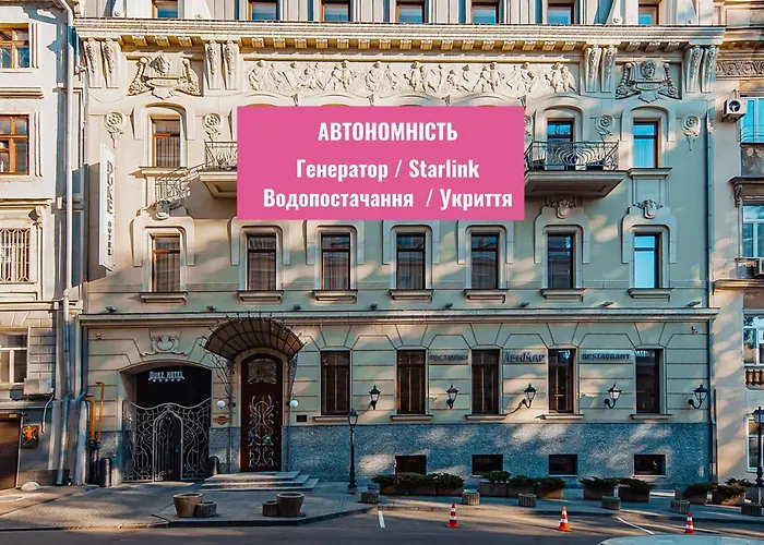 Ribas Duke Boutique Hotel